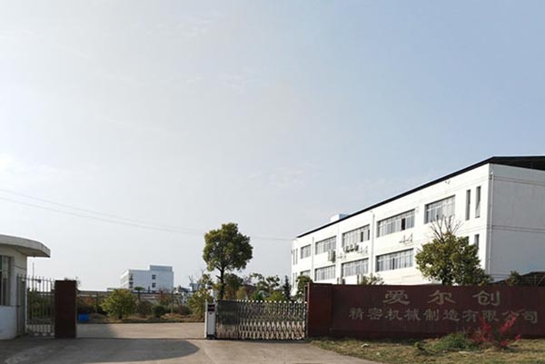 章丘市華祥顆粒機(jī)械有限公司