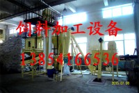 深圳魚飼料加工成套設(shè)備（HKJ320簡易）